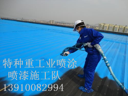 秦淮包括彩钢瓦喷漆翻新（